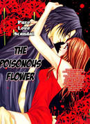 Отравленный цветок