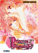 Госпожа хозяйка