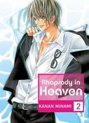 Небесная рапсодия