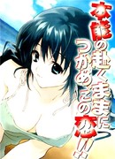 Она обезьянка