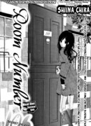 Комната №106