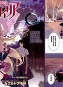 Некрофилия потусторонней девушки