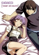 Творец ночных кошмаров