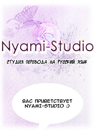Nyami-Studio