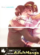 Меланхолия Судзумии Харухи додзинси - День Снегопада