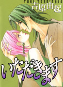 Итак, приступим!