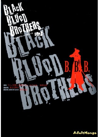 манга Братство чёрной крови (Black Blood Brothers ver. C: Black Blood Brothers ver.C) 28.01.12