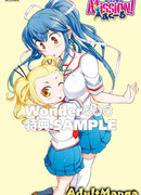 Миссия! Школа