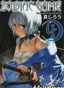 Звездная игра