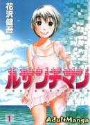 Ресентимент