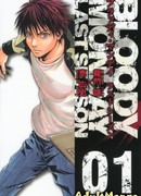 Кровавый Понедельник: Последний Сезон