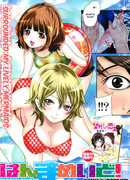 Молот и русалка