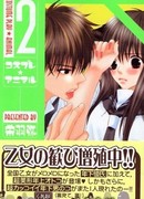 Косплей животное