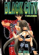 Черный город