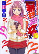 Буйные фантазии девственницы