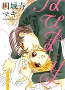 Счастливый брак?!