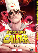 Космический шеф-повар Цезарь