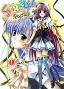 Шафл! - Цветущие дни