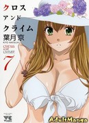 Крест и Преступление