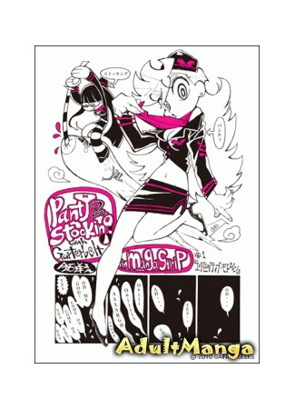 Panty & Stocking with Garterbelt in Manga Strip