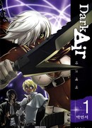 Тёмный ветер