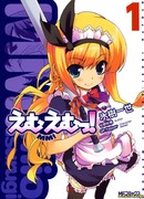 Молодые мазохисты!