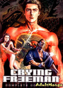 Плачущий убийца