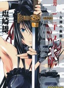 Богиня смерти