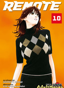 На расстоянии