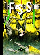 Хроники Пяти Звёзд