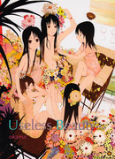 Бесполезная красота - артбук