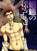 Колыбель монстров