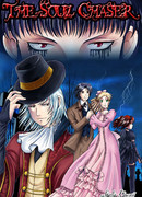 Охотники за Душами