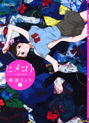 Секрет нарядов девятнадцатилетних