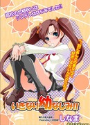 Подруга детства, как снег на голову!