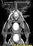 Скала Кен - История Кирки