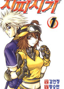 Быстрый Зигги