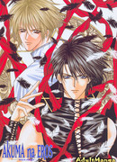 Дьявольский Эрос