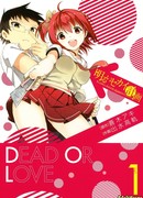 Блестящий Мировой Проект