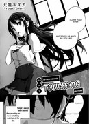 Лекция с Семпаем после уроков...