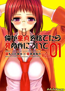 О том, как я умру, если потеряю девственность