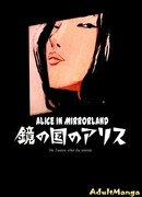 Алиса в Зазеркалье