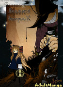 Близился вторник