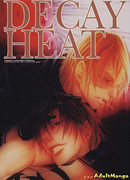 Остаток тепла