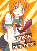 Ну не может сестренка быть такой милой