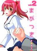 Богиня неудач