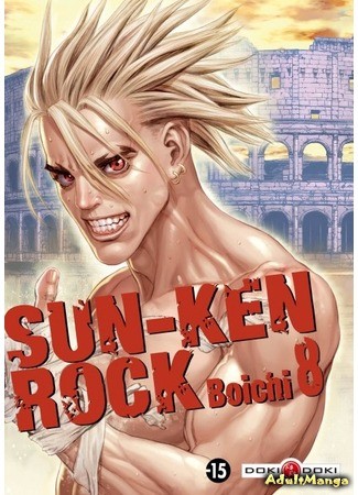 манга Скала Кен (Sun Ken Rock: Sun-Ken Rock) 06.11.13