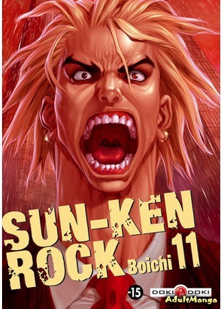 манга Скала Кен (Sun Ken Rock: Sun-Ken Rock) 06.11.13