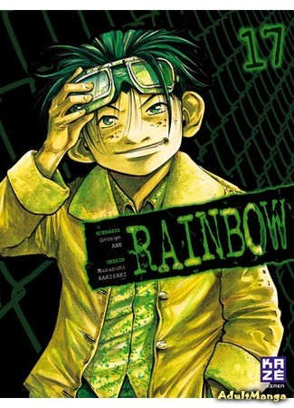 манга Радуга (Rainbow: Rainbow: Nisha Rokubou no Shichinin) 07.11.13