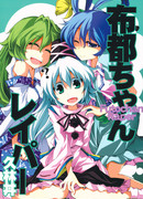 Насилуем Футо-тян!